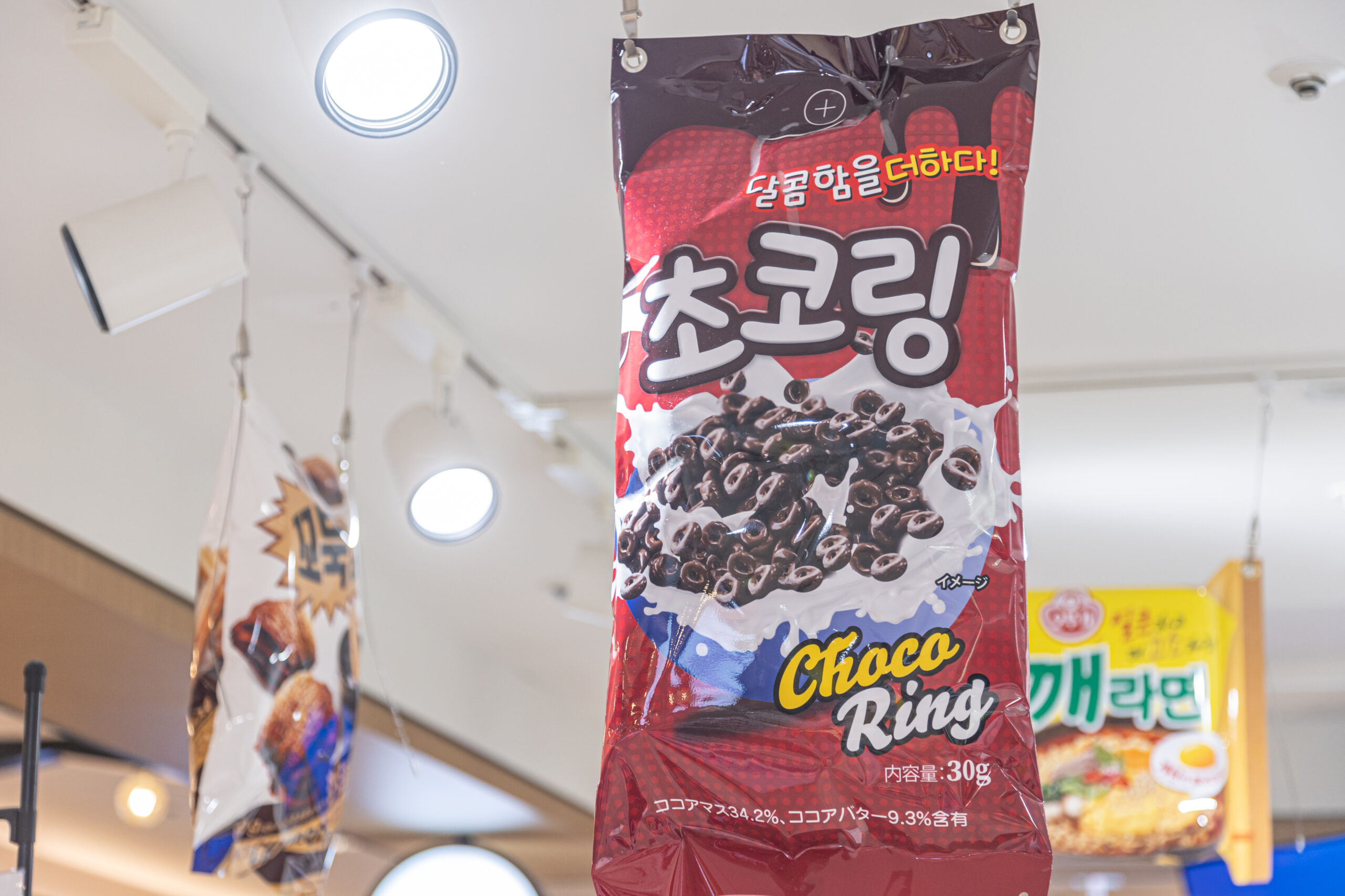 韓国食品専門スーパーHANAMART横浜 店舗情報